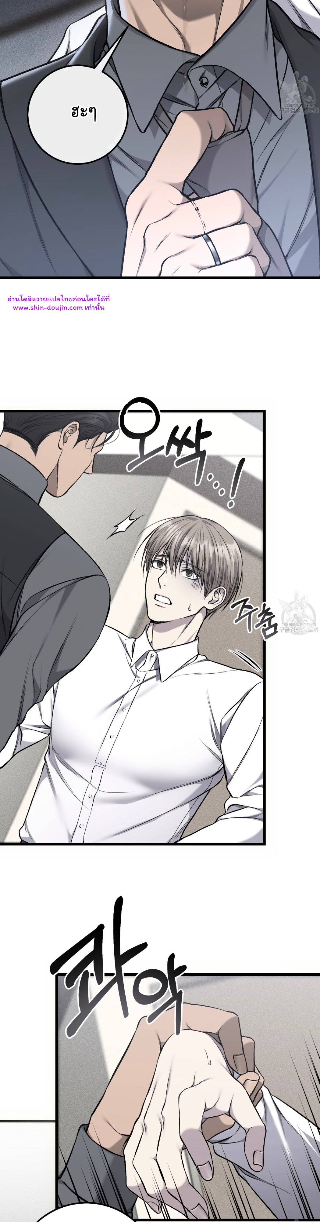 Dirty xx EP 29